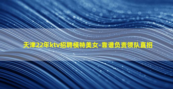 商洛夜场招聘